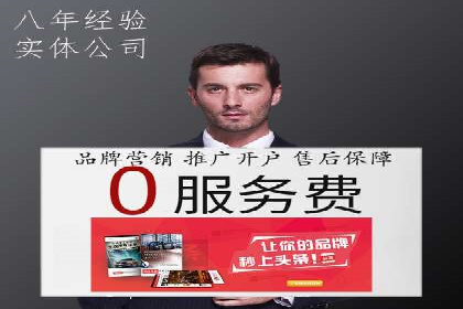 案例解析：SEM运营如何提升网站流量