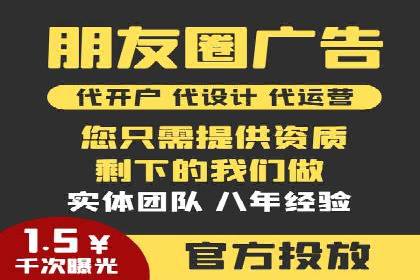 竞价账户优化：代运营公司如何提高转化率